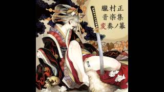 Muramasa The Demon Blade Arrange Album 08 Seasonal Beauties [upl. by Feola655]