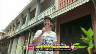 ปากว่าง  ไอซ์ ศรัณยู Official MV HD [upl. by Kenison]