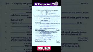 D Pharm 2nd Year Pharmacology amp Toxicology QuestionsSSUHSssuhs dpharma shorts youtubeshorts [upl. by Fairlie]