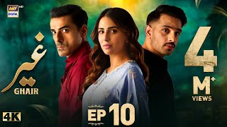 Ghair Episode 10  19 October 2024 Eng Sub  Ushna Shah  Usama Khan  Adeel Hussain  ARY Digital [upl. by Beesley]