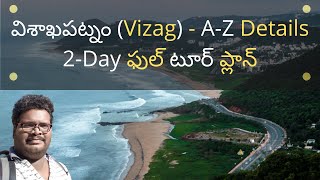 Vizag full tour plan in Telugu  Visakapatnam places to visit  Vizag information in Telugu [upl. by Naujak]