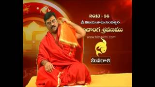 Sri Vijaya Nama Samvatsara 201314 Meena Raasi Phalalu Telugu [upl. by Icats]