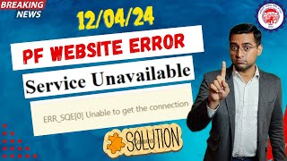 ❌ PF Passbook not working 🛑 Error Unable to get the connection  PF Passbook Service Unavailable [upl. by Anauqes]