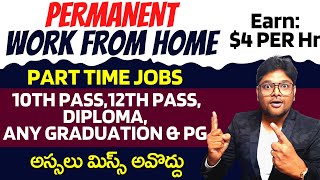 PartTime jobs  Permanent Work from home jobs in Telugu  Latest jobs  Data Annotator VtheTechee [upl. by Dulci]