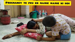 pregnancy te peu er majhe majhe ki hoi [upl. by Llertnek]