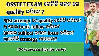 OSSTET exam qualify କରିବା ର ସହଜ ଉପାୟ tips [upl. by Akeinahs]