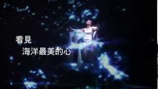 海 洋 之 心 OCEAN HEART 2013 BY DIABOLO DANCE THEATRE [upl. by Richter532]