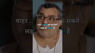 Maa Baap kabhi sochte neheinshort [upl. by Murvyn]