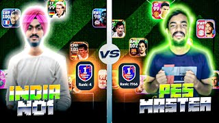 INDIA NO1 🆚 PES MASTER  ഇവനെ തീർക്കാൻ നമ്മുടെ പിള്ളേർക്ക് സാധിക്കുമോ😈❤‍🔥 [upl. by Lletniuq162]