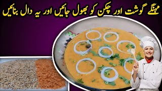 Arhar Dal with Tadka  Useful tip and Trick to Make perfect Tender Arhar Dal All Time Favorite [upl. by Eidnyl216]