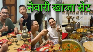 NEWARI KHAJA SET  आज घरमा नेवारी खाजा सेट बनाएर खायौं ।। [upl. by Wilie635]