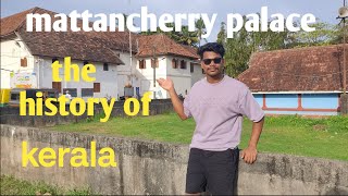 mattancherry palace🏚️ the history of Kerala🌅 kerla mattanchery paulochee5846 [upl. by Maretz]