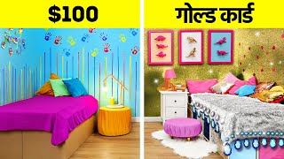 शानदार रूम मेकओवर चैलेंज  अमीर vs गरीब  सस्ते vs महंगे DIY 123 GO FOOD पर [upl. by Dyna]