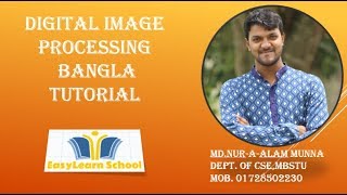 Dilation for 2D image  DIP  Bangla tutorial [upl. by Radman980]