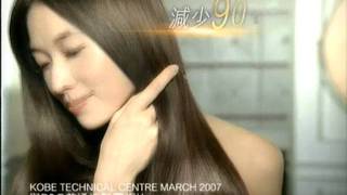 香港廣告2007Milky Pantene [upl. by Sidonia]