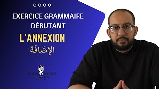 EXERCICE GRAMMAIRE  Niveau 2  Création de lannexion الإضافة [upl. by Dione]