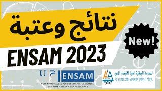 Résultats seuil ENSAM 2023 نتائج وعتبة المدرسة الوطنية العليا للفنون والمهن [upl. by Beckett130]