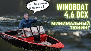 СРОЧНАЯ НОВОСТЬ Лодка WINDBOAT 46 DCX [upl. by Qifar]