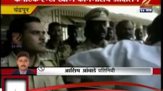 CHANDRAPUR POLICE BEATEN NETA [upl. by Casper]