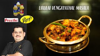 Venkatesh Bhat makes Urulai Vengayatal [upl. by Akihsal]