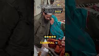 ya allah raham farma in Shaheed bhaiyo ki maa ka 😭😭🤲😭😭🕌 hadeeskibaat [upl. by Andryc311]