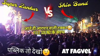 Fagvel में आते ही🤯 Super Zankar Vs Shiv Band की आरपार वाली Takkar  At Fagvel [upl. by Drue348]