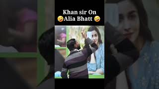 Khan sir vs Alia bhattallexams rrockingreasoning gkquiz [upl. by Ejrog]