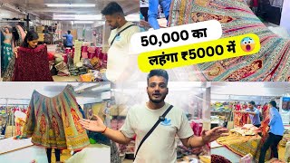 ₹50000 के लहंगे ₹5000 में 😱 Ladies Special Vlog [upl. by Atiuqrahc862]