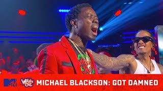 Michael Blackson Goes Super Saiyan on DC Young Fly 💥 Wild N Out  GotDamned [upl. by Pompei]