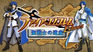 Fire Emblem 4 Remake Trailer Japanese Leak English Subs [upl. by Illona]