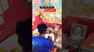 Bihar Si bpssc motivational shotsfeed viralshorts motivation trendingshorts study [upl. by Pattin]