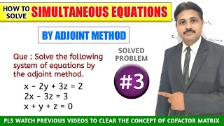 HOW TO SOLVE SIMULTANEOUS EQUATIONS BY ADJOINT METHOD IN MATRIX SOLVED PROBLEM 3 [upl. by Devinne]