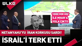 🔴quotNetanyahu İsrailden Kaçtıquot İddiası SonDakika [upl. by Ingmar472]