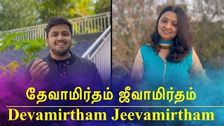 QUARANTINE FROM REALITY  DEVAMIRTHAM  MOONDRU MUGAM  Episode 620 [upl. by Attoynek]