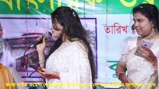 কন্ঠ শিল্পী চুমকি সরকারের কন্ঠ একটা গান শুনুন বিদেশিরে কেন ভালোবাসিলাম ভালোবাসা দিয়ে পাশে থাকুন [upl. by Aserej]