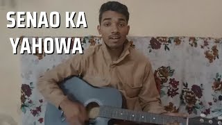 Senao ka yahowa hamare sangh sangh hai  Guitar cover  Hindi christian worship song [upl. by Yardna]