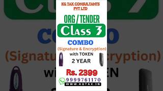 class 3 DSC COMBO Digital signature certificate E tender DSC Registration  IREPS digital signature [upl. by Cherida]