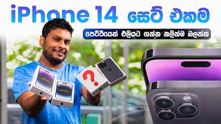 iPhone 14 Unboxing in Sri Lanka [upl. by Herzog436]