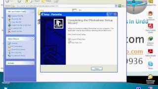 How To Crack Photoshine 35 Urdu [upl. by Cristabel773]