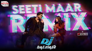 DJ Movie Teaser Review  DJ Trailer Review  Response  Duvvada Jagannadham Teaser  Allu Arjun [upl. by Whitehurst]