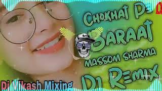 CHOKHAT PE BARAAT DJ REMIX HARD BASS  DJ VIKASH MIXING  MASOOM SHARMA  NEW HARYANVI SONG 2024 [upl. by Gnav]