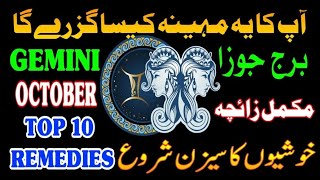 Gemini ♊ October 2024 Monthly Horoscope  Weekly Horoscope  Gemini horoscope amp Astrology Remedies [upl. by Barrow]