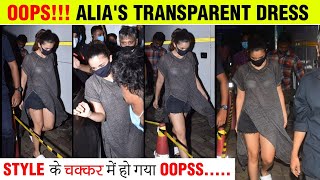 Alia Bhatt SUFFERS OOPS Moment Due To Her Transparent Dress In Mumbai [upl. by Aneres]