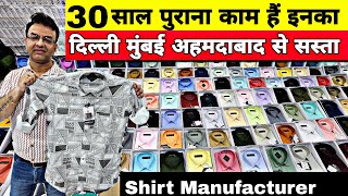 Shirt Manufacturer  Shirt wholesale market in delhi  Button Art shirts  Gandhi nagar market [upl. by Julio]