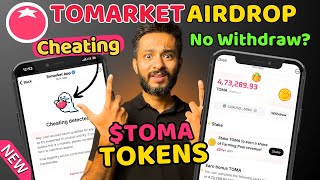 Tomarket TOKENS are OUT Tomarket Cheating Detected Error  Tomarket Airdrop Withdrawal [upl. by Wohlert]