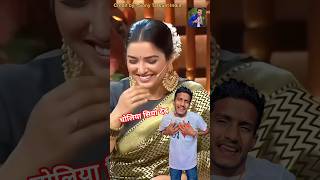 Lalten Jara Ke  khesarilalyadav priynkasingh indianidol status shorts viralvideo bhojpuri [upl. by Ecienal795]