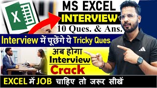 10 Excel interview question and answers  Excel interview questions  ms excel [upl. by Ricky182]