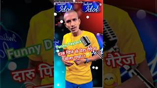 Daru Pine Se Kya Hota Hai 🤔🫣 indianidol funny reactio youtubeshorts shorts viralvideo [upl. by Sorilda]