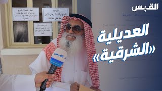 القبس مع أهالي الروضة في انتخابات مجلس الأمة [upl. by Eetsud297]