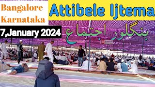 7 january bengaluru Karnataka attibele ijtema 2024  Maulana Md Rafi Ulla Official [upl. by Waylon]